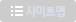 전체메뉴